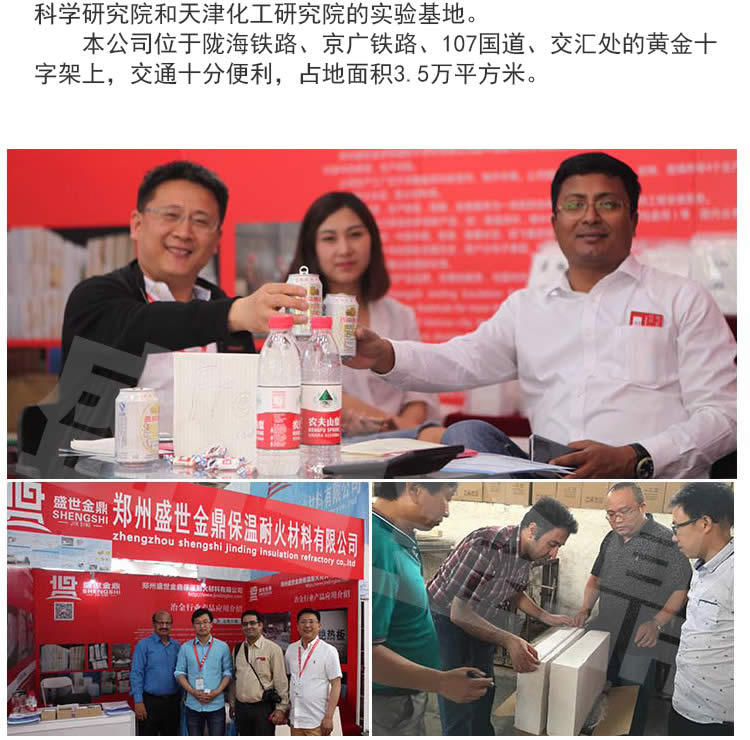 硅酸鋁針刺毯詳情頁12