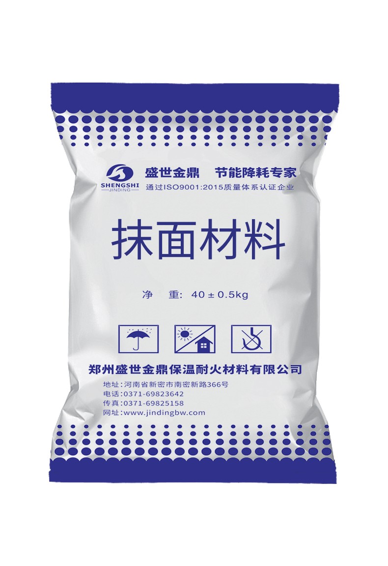 電廠專用抹面材料，輕質(zhì)保溫抹面...